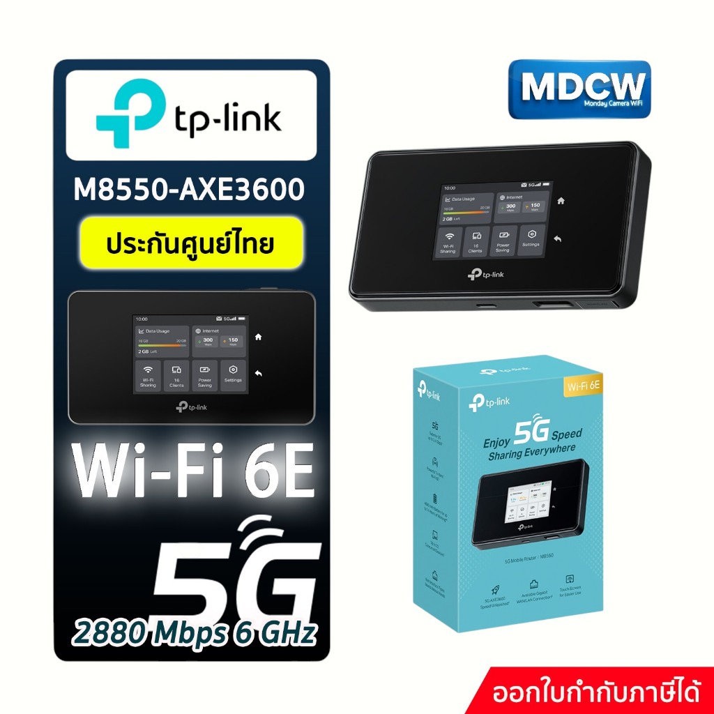 Pocket WiFi M8550 by Tp-Link 5G Mobile Wi-Fi Superior 5G Download Speed ...
