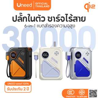 [Qi2+CCC] UNEED Powerbank nhỏ nhất, pin dự phòng 20000/30000 mAh Magnetic, sạc nhanh PD 35W Powerbank