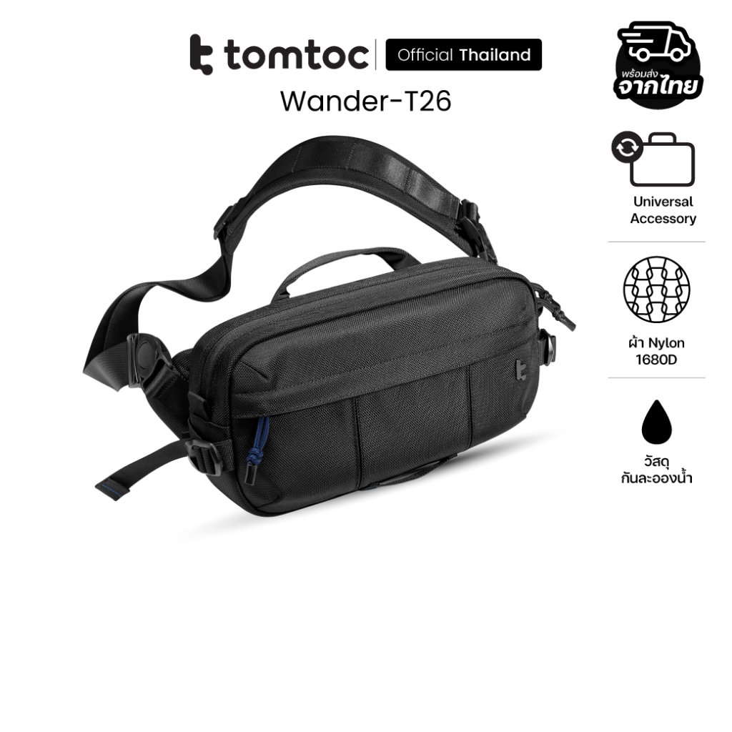Tomtoc Wander T26 Daily Sling กระเป๋าสะพายข้างและคาดอก | Shopee Thailand
