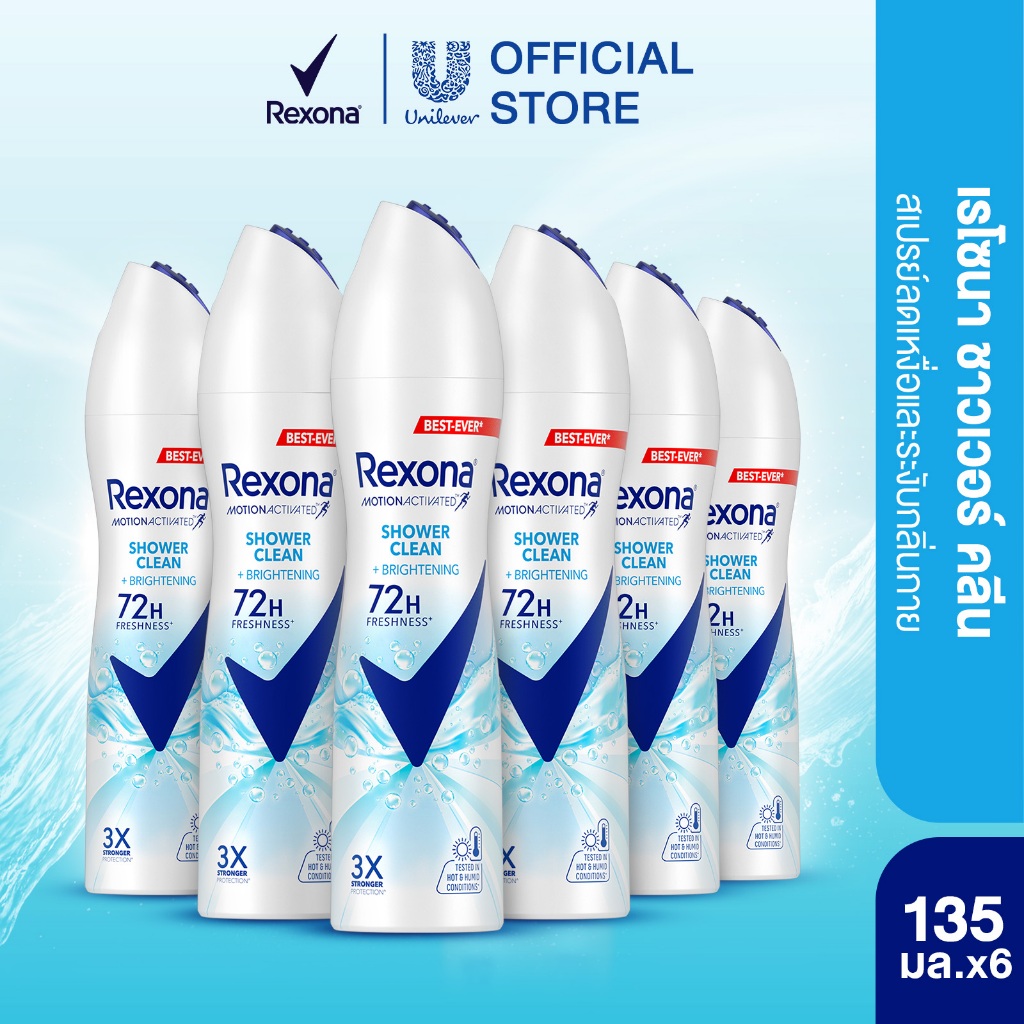 [แพ็คx6] เรโซนา สเปรย์ระงับกลิ่นกาย หอมสดชื่นยาวนาน 135 มล.x6  Rexona Deodorant Spray 135 ml x6