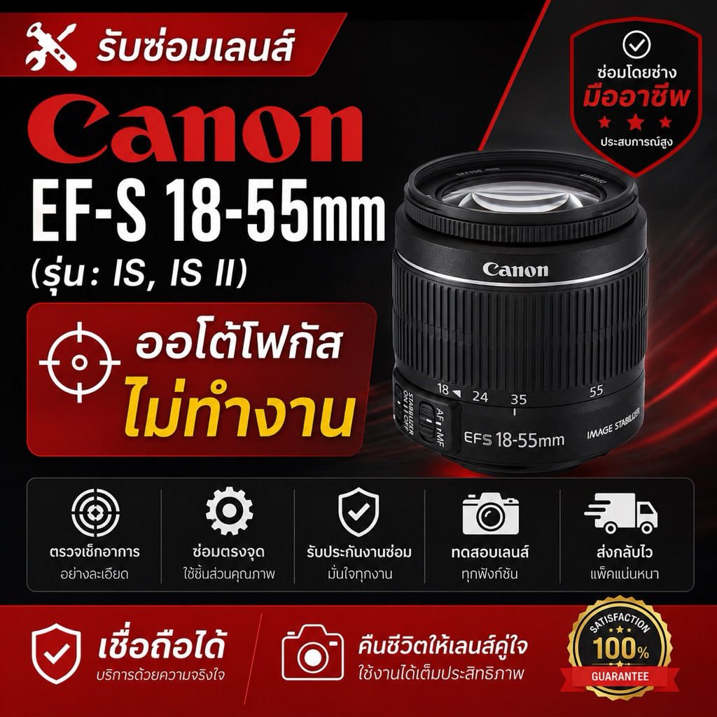 lens es ราคาพิเศษ | ซื้อออนไลน์ที่ Shopee ส่งฟรี*ทั่วไทย! เลนส์