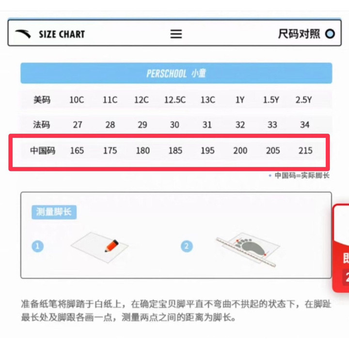 รองเท้าขาไถเด็ก รองเท้า Anta kids สีเขียว แท้💯 เหมาะสำหรับ ไถ ปั่น วิ่ง — รองเท้ากีฬา แบรนด์ Anta ของแท้ 100% เช็คราคาจาก Shopee Lazada thumbnail 2