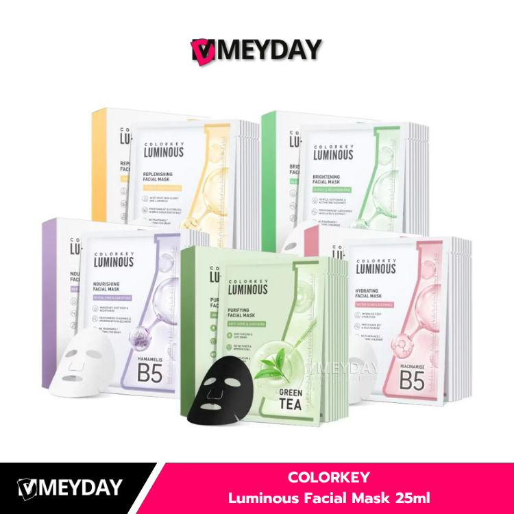 (ยกกล่อง 10 ซอง) COLORKEY Luminous Facial Mask 25ml มาส์กหน้าบำรุงผิว ...