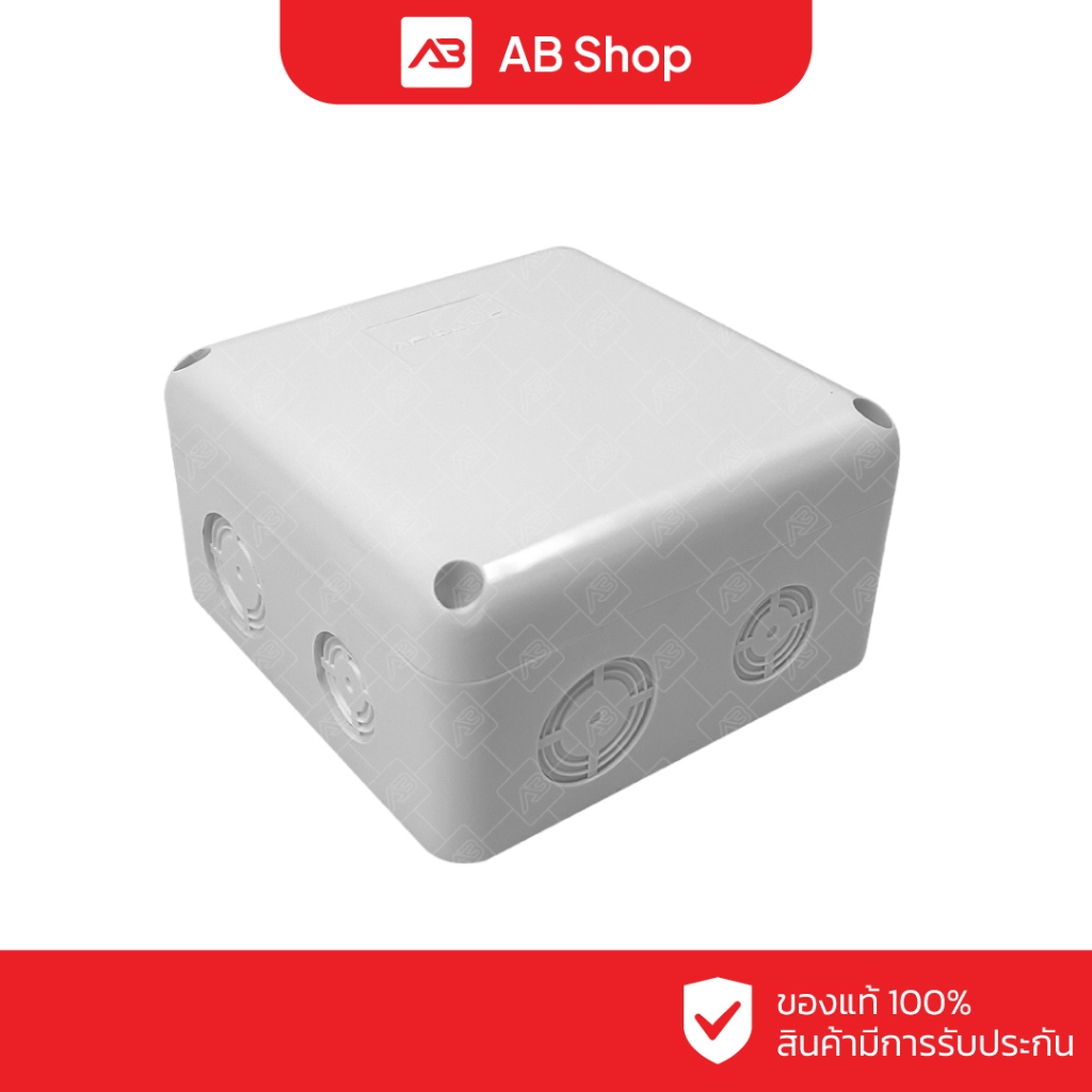 APOLLO กล่องกันน้ำ Junction Box 4x4x2.5 นิ้ว สำหรับกล้องวงจรปิด รุ่น ...