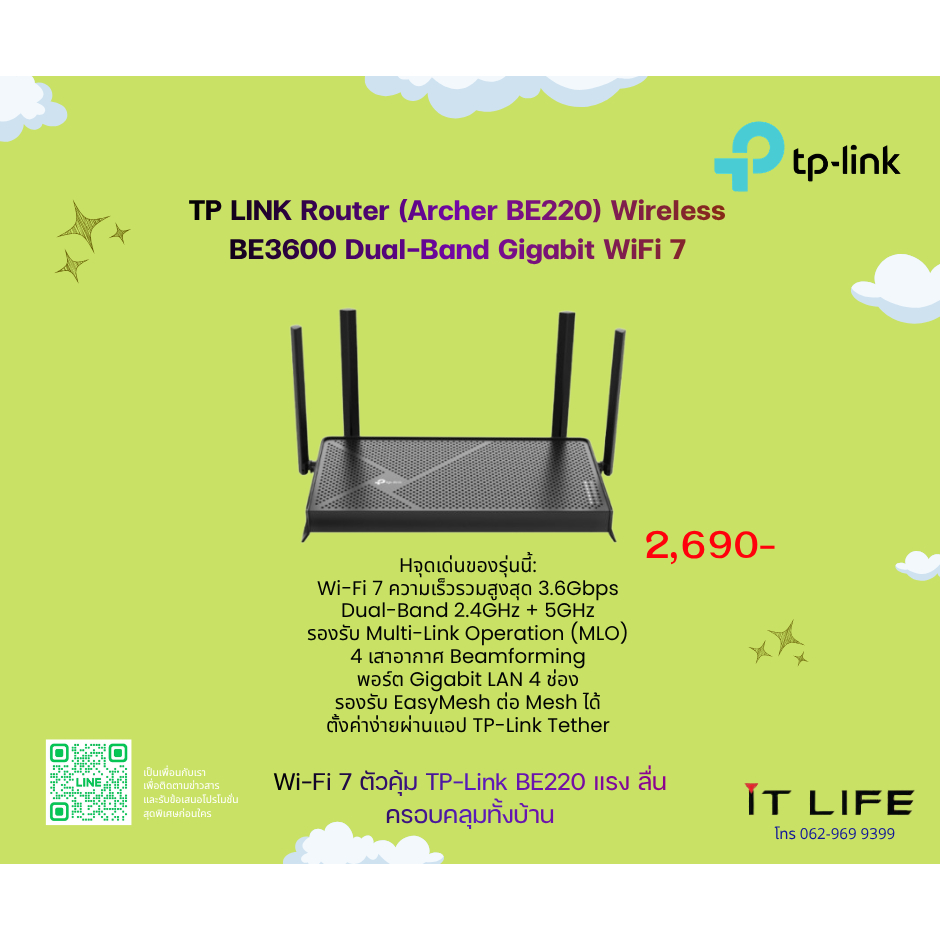 TP LINK Router (Archer BE220) Wireless BE3600 Dual-Band Gigabit WiFi 7 ...