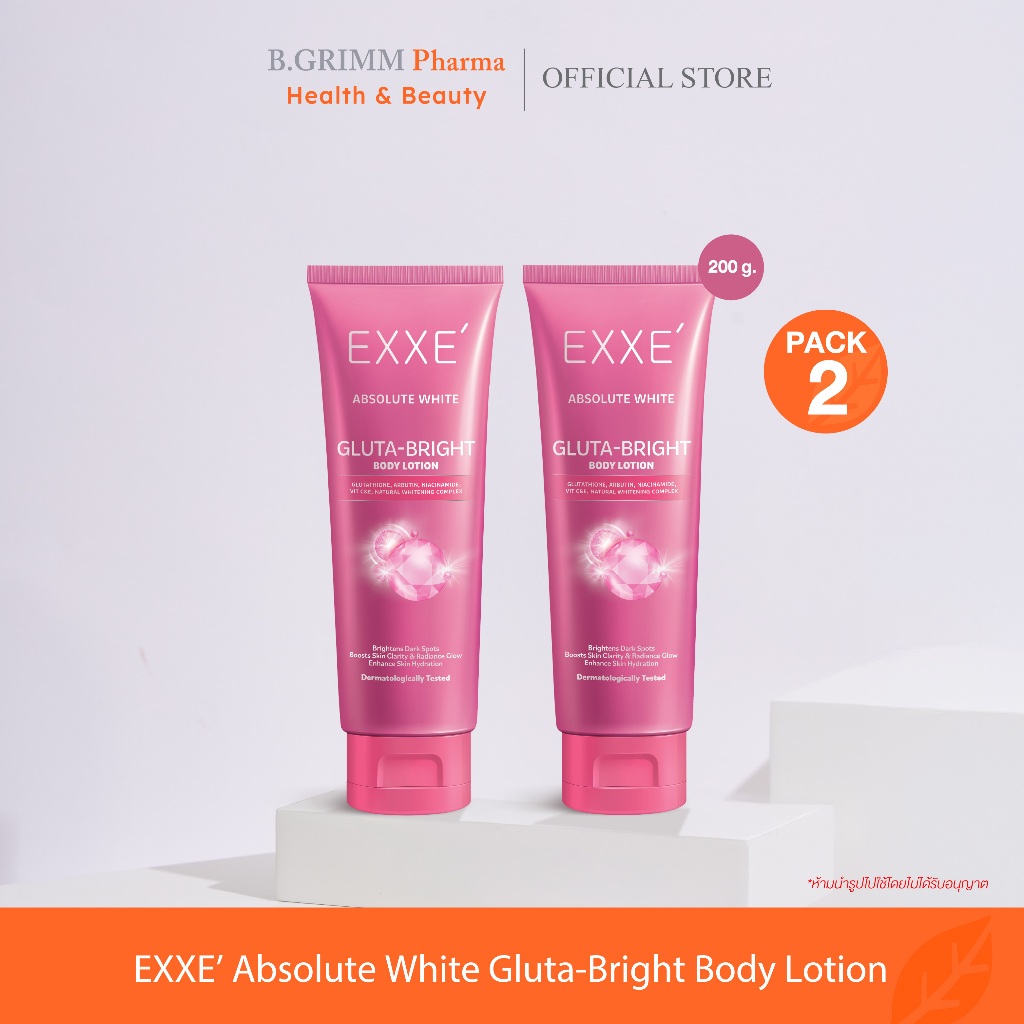 glutathione body lotion exxe whitening skin care ราคา EXXE' Absolute White Gluta-Bright โลชั่นบำรุงผิวกาย ลดเลือนผิวหมองคล้ำและจุดด่างดำ เผยผิวกระจ่างใส color correcting sunscreen