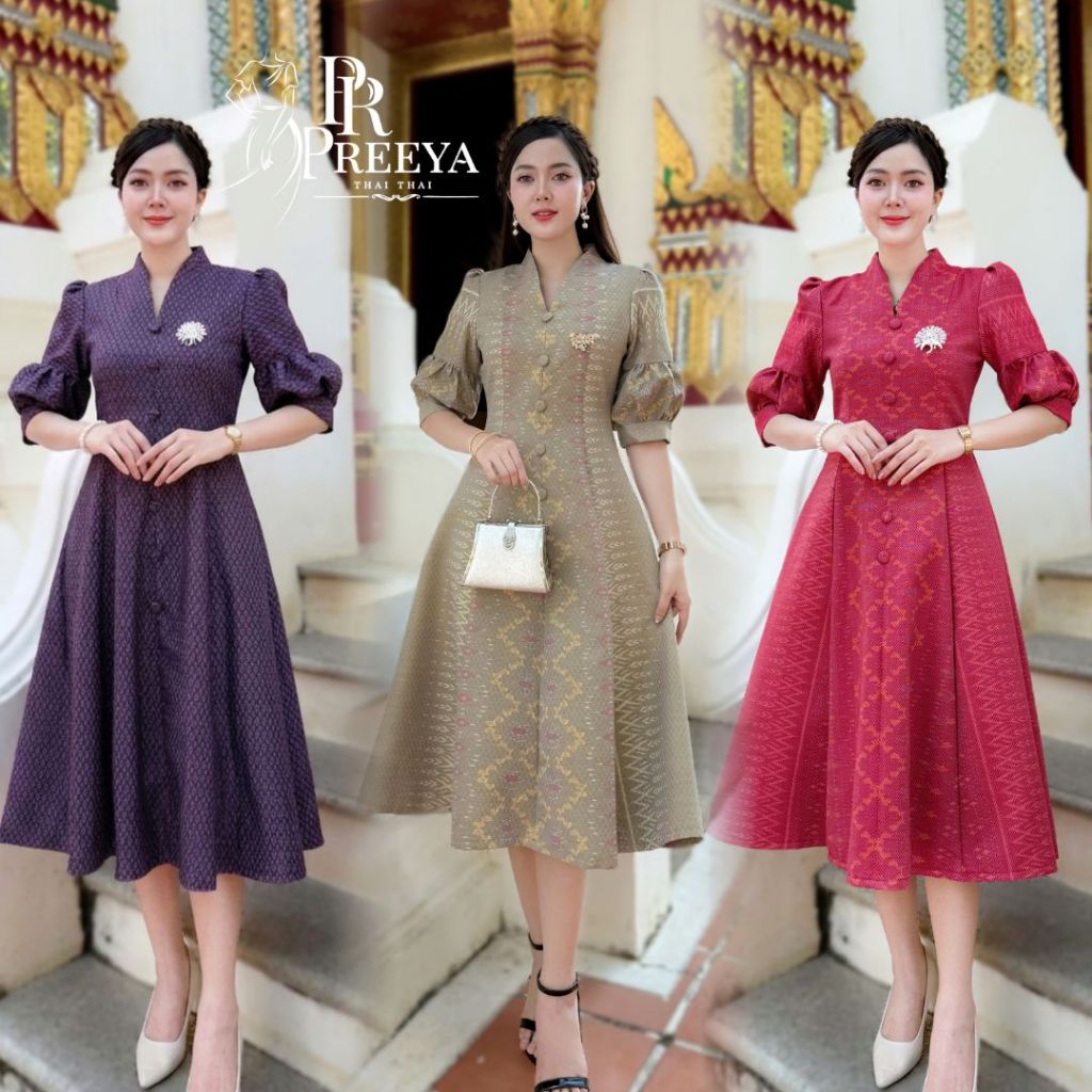เดรสผ้าฝ้ายทอลพบุรี อัดกาวเนี๊ยบ สีธรรมชาติ พรางพุง ใส่สบายทุกวัน Preeya PR173