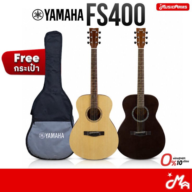 Yamaha FS400 Series FS400 / FSX400 กีตาร์โปร่ง/โปร่งไฟฟ้า แถมฟรีกระเป๋า ...