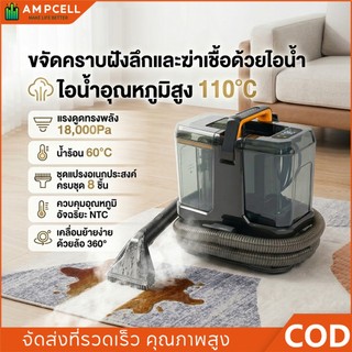 โลโก้ร้าน AmpCell