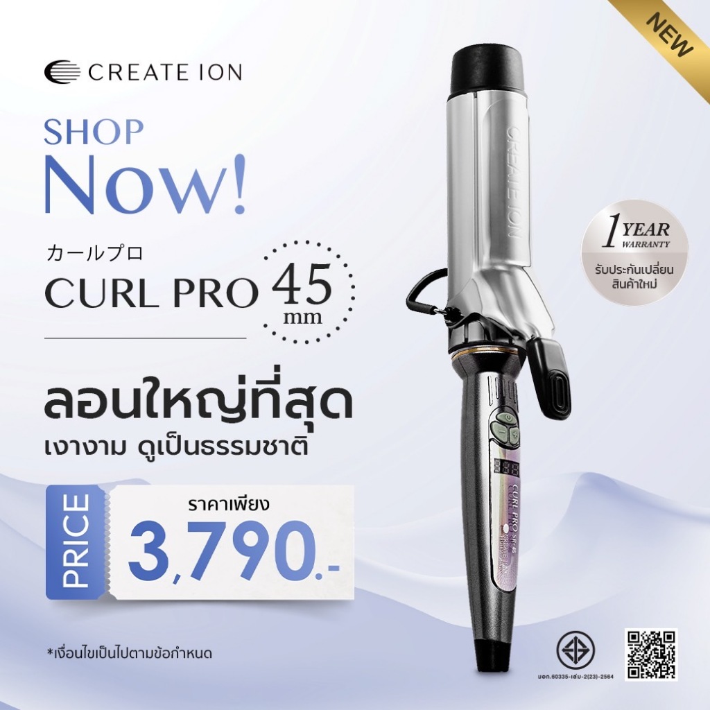 CREATE ION เครื่องม้วนผม Curl Pro 45mm | Shopee Thailand
