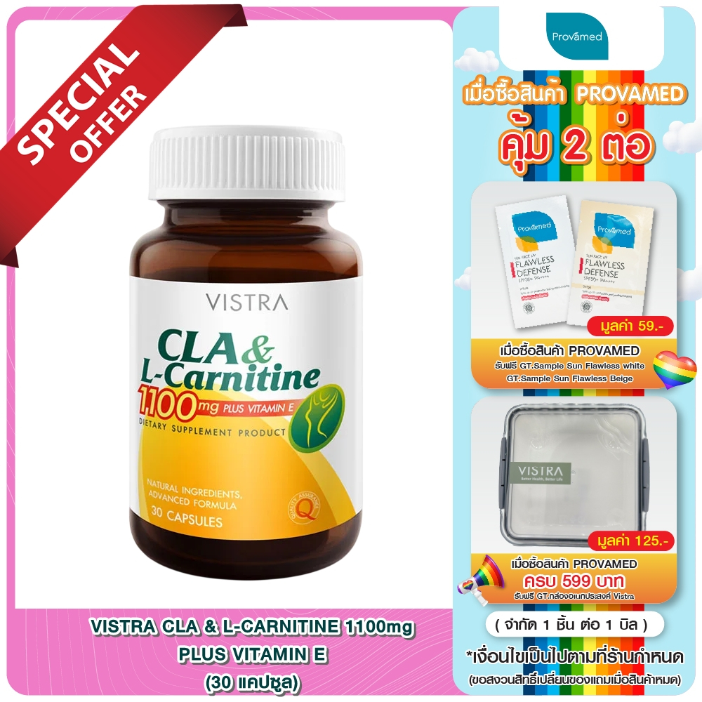vistra l-carnitine   Vistra Fit Pro Advanced L-Carnitine