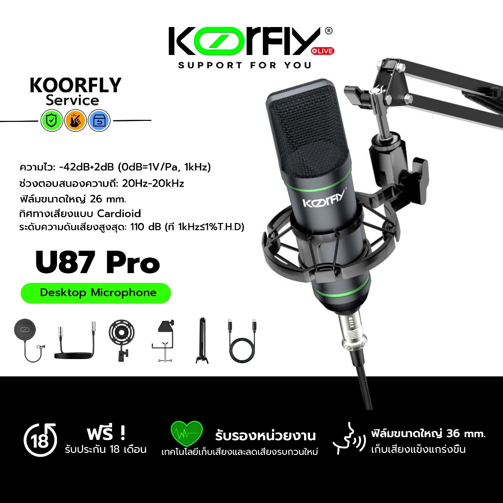 [จัดส่งในพื้นที่] ไมโครโฟน 48V ไมค์ zx320 ไมค์อัดเสียง XLR ไมค์ไลฟ์สด คอนเดนเซอร์  พร้อม ขาตั้งไมค์โครโฟน / Microphone