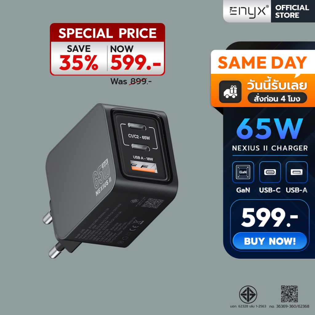 ENYX NEXIUS หัวชาร์จ A8S PD 65W ชาร์จเร็ว Fast Charge USB C 3.0 Adaptive Charger Samsung 1OS Android