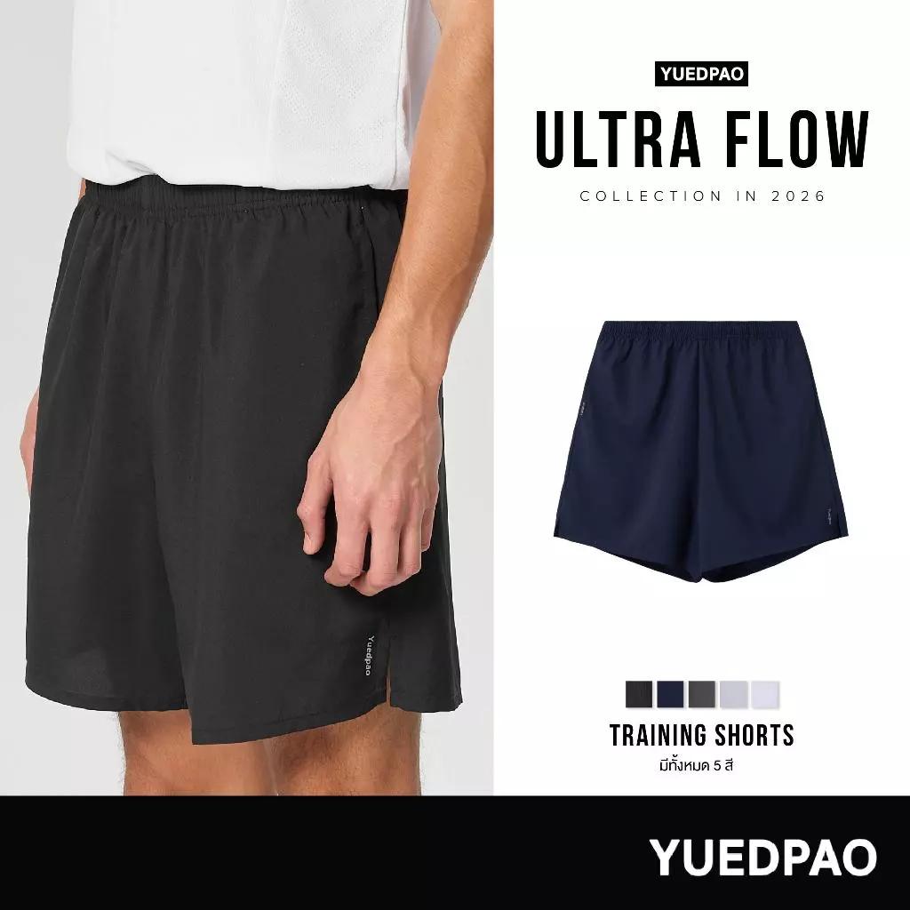 รีวิว Yuedpao Sportswear - Training Shorts 2026 กางเกงออกกำลังกายขาสั้นผู้ชาย รุ่น Ultra Flow ระบายอากาศดีเยี่ยม (ของ yuedpao warehouse)