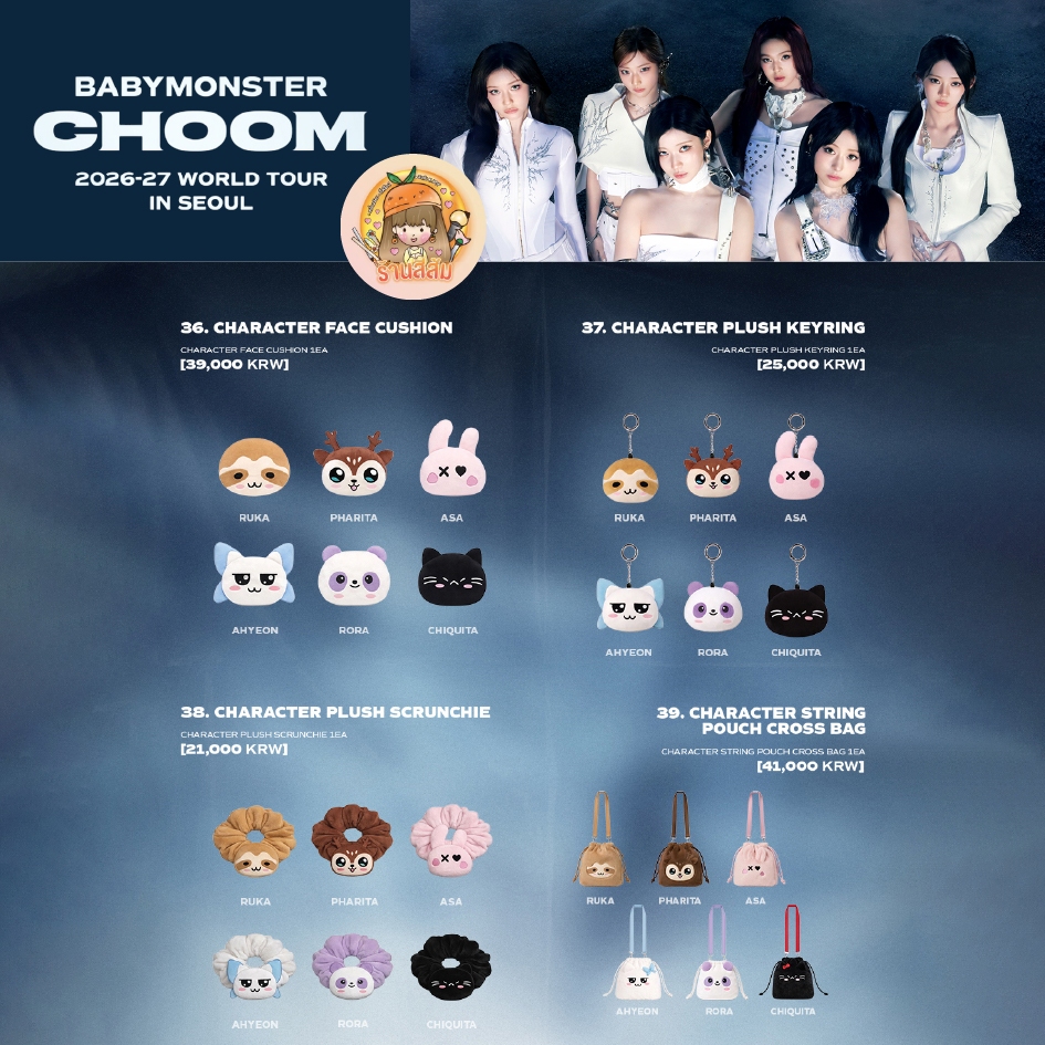 PRE] 2026-27 BABYMONSTER 💞💃 WORLD TOUR [DANCE (CHOOM)] MD