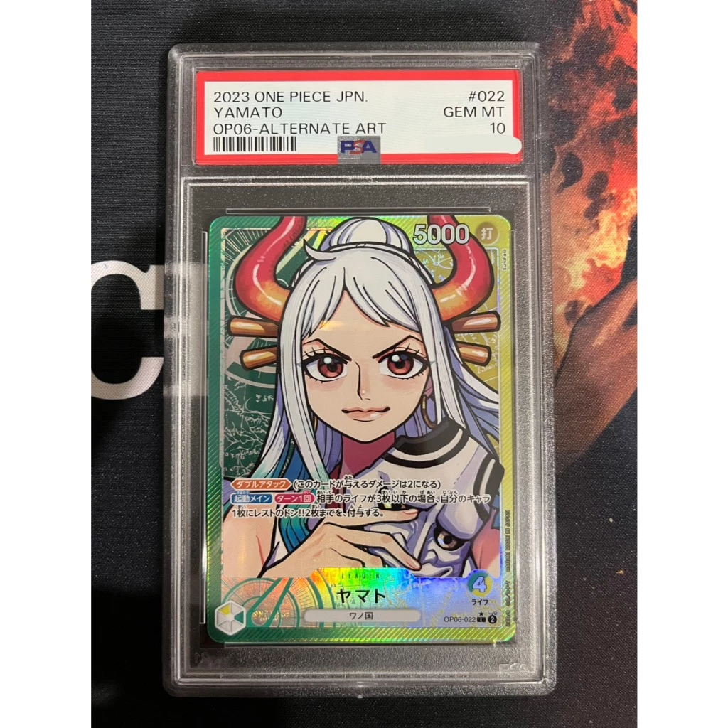 YAMATO PSA10