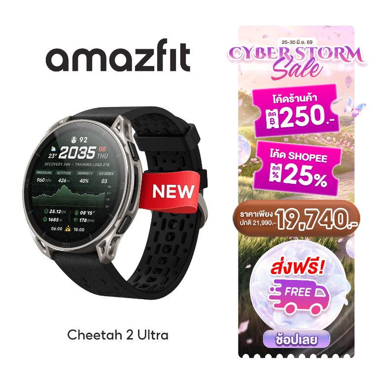 Amazfit Cheetah 2 Ultra 47mm GPS AMOLED Sapphire