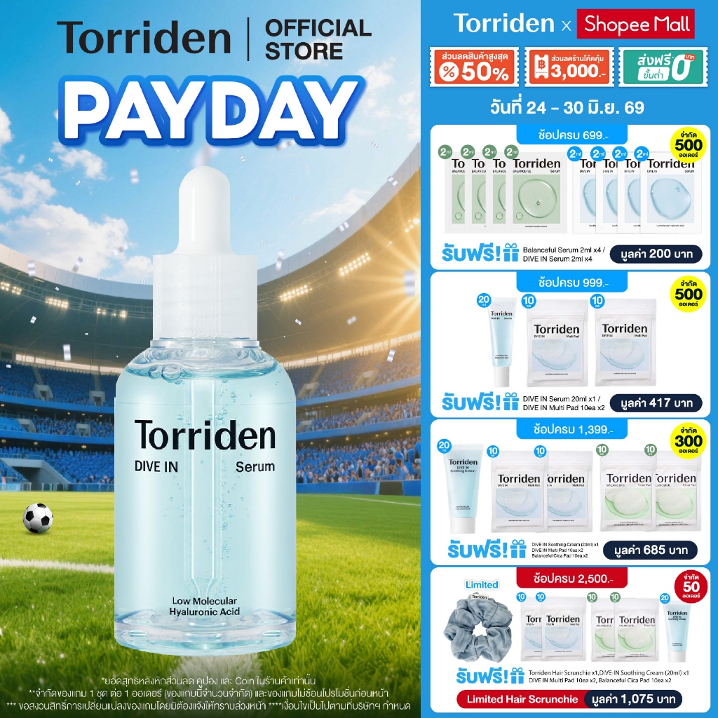 Torriden Dive In Hyaluronic Acid Serum (50ml) - ทอร์ริเดน เซรั่มไฮยาลูโรนิก เข้มข้น ล็อกความชุ่มชื้น