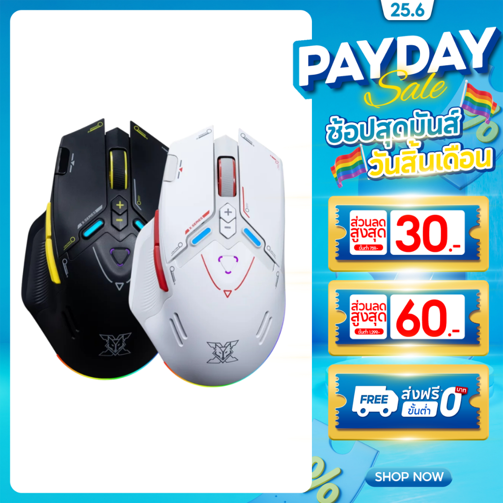 [ประกัน 1 ปี] NUBWO Gaming Mouse X210 VORTEX Tri-Mode 2.4G / Bluetooth / Wired มี Macro 9 ปุ่ม สำหรับสายเกมมิ่งโดยเฉพาะ