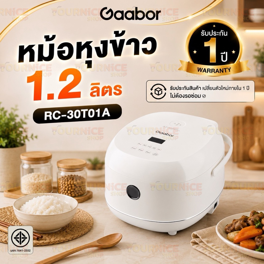 Gaabor หม้อหุงข้าว รุ่น RC-30T01A ความจุ 1.2L | Shopee Thailand