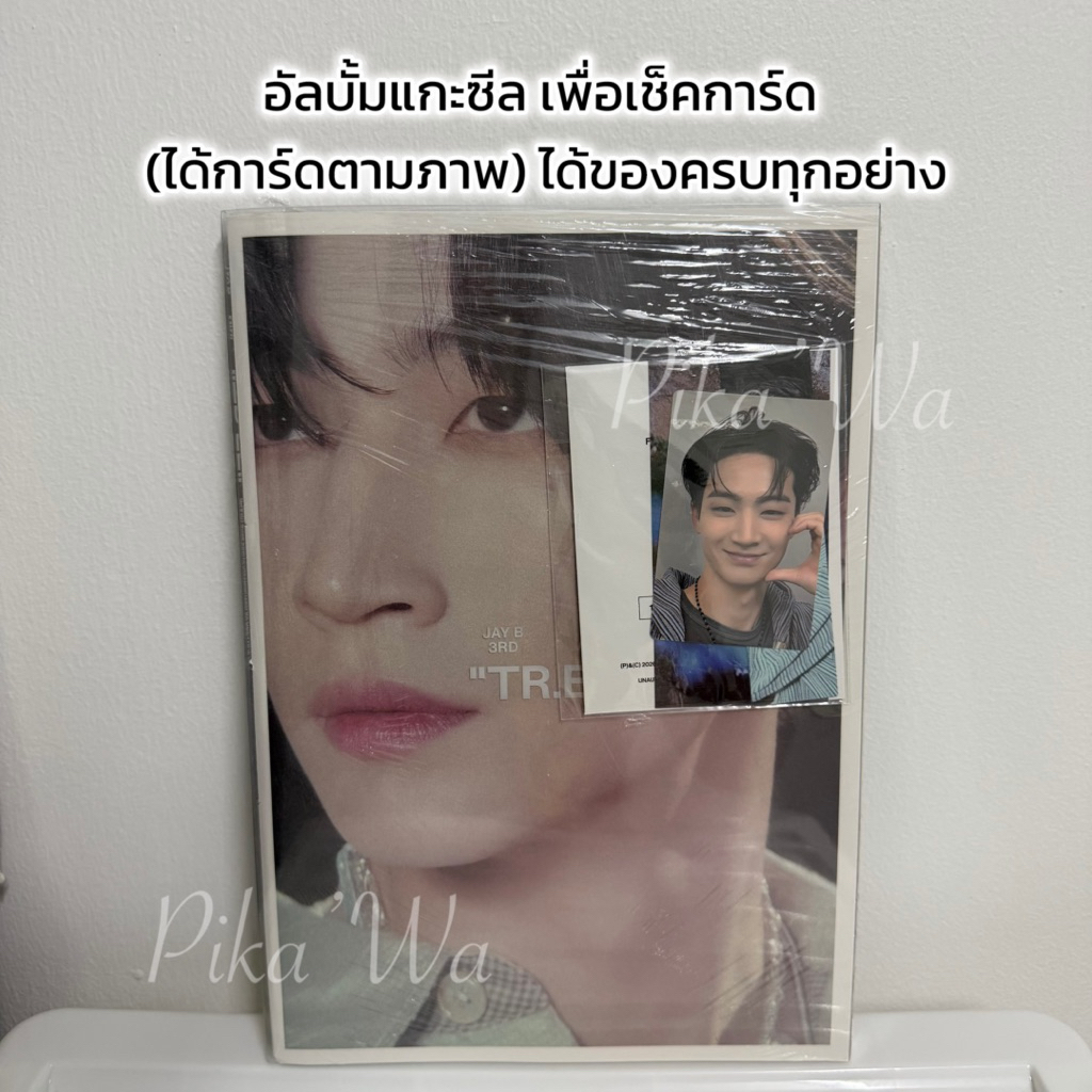 GOT7 JAYB JB トレカ　フィリピン　CD ジェボム　ヨントン GOT7 JAYB JB トレカ フィリピン CD ジェボム ヨントン GOT7 JAYB JB