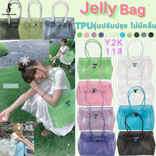 🚚💟พร้อมส่ง🔥Thesummernade_Bag Jellybag🌈TPU ไม่มีกลิ่น ทนทาน Y2K Shoulder/Tote Bag ถือและสะพายไหล่ สินค้าแฟชั่นฮิตฤดูร้อน💓