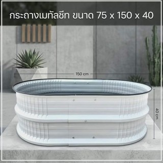 Chậu kim loại lớn dạng bầu dục/hình chữ nhật (giới hạn số lượng/đơn đặt hàng) chậu trồng rau, dày 0.35 mm (chiều cao có thể hơi khác nhau)