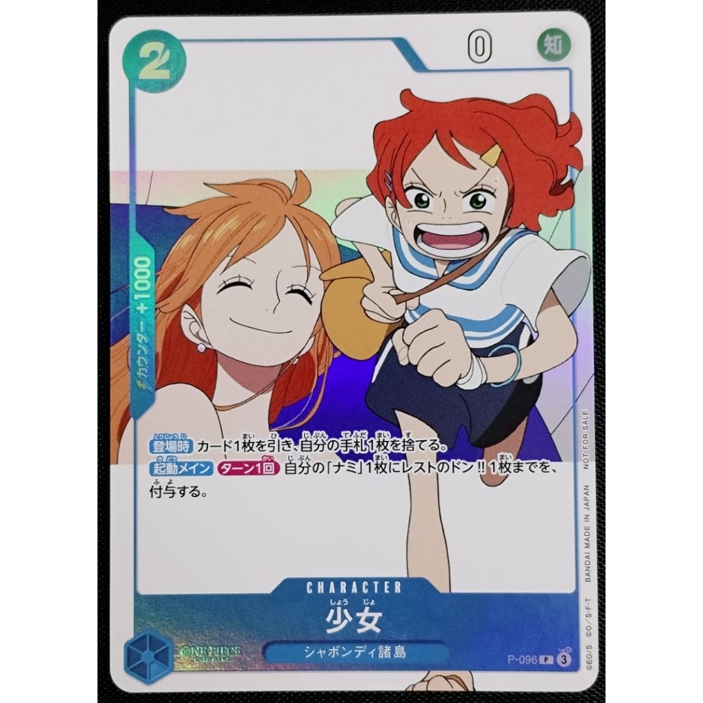 One Piece Card Game แยกใบ Promo Girl (Nami Fan) P-096 P One Piece Fan Letter (มีตำหนิ)