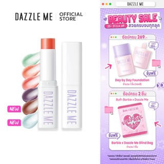 DAZZLE ME Fruit Justice Lip Balm ลิปบาล์ม บํารุงริมฝีปากให้ชุ่มชื้น ลดความหมองคล้ำ เปลี่ยนสีตามค่าPH