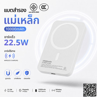 BYD Powerbank 10000mAh sạc không dây hút nam châm Fast Charge 22.5W kèm cáp sạc tích hợp, pin dự phòng di động, bảo hành 5 năm.