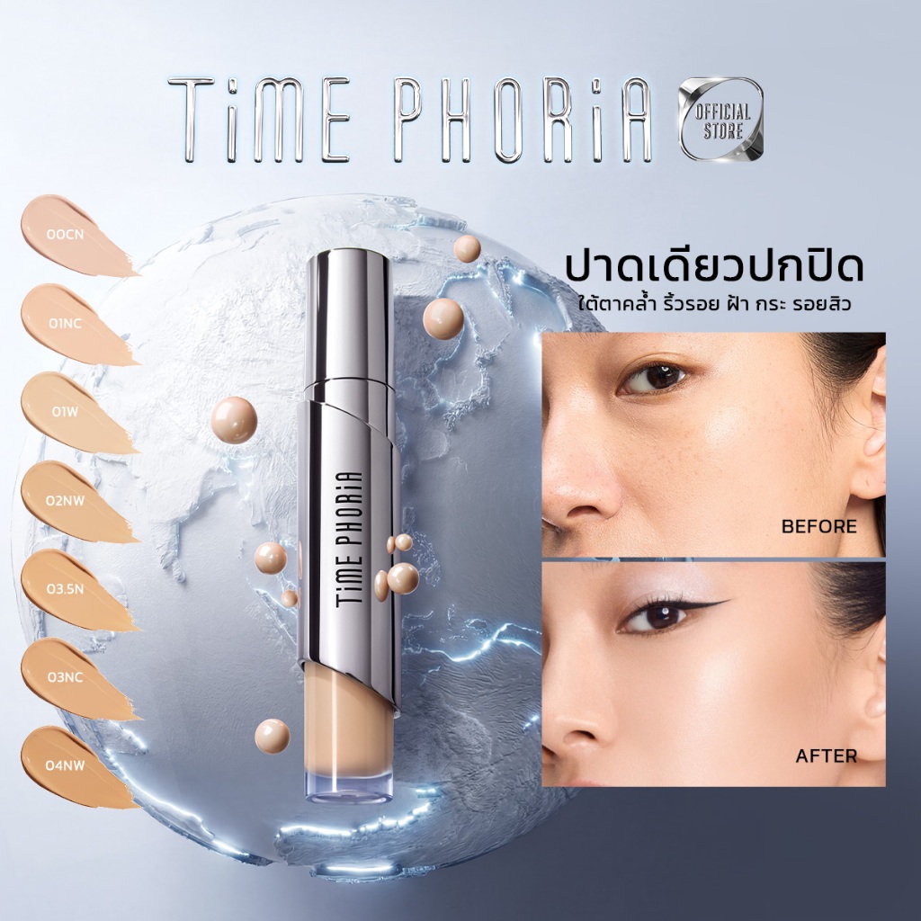 New!TimePhoria Timeless Valora Fit Perfection คอนซีลเลอร์ concealer ปิดรอยสิว ไม่ตกร่อง