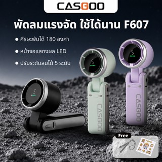 【2 ชิ้น-Fan】CASGOO พัดลมมือถือความเร็วสูง USB Fan ระดับหน้าจอ LED 5ระดับ F607 Free sticker