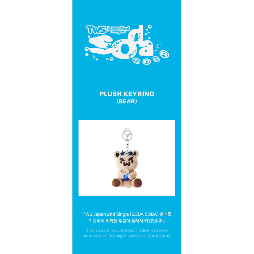 PRE🇯🇵 ญี่ปุ่น] TWS 'SODA SODA' Japan Official Merch MD - PLUSH