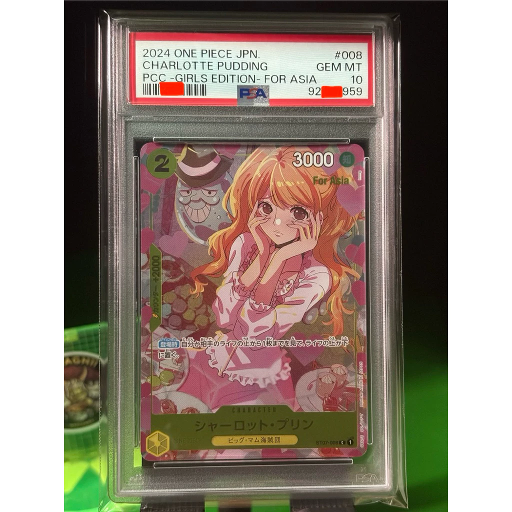 PSA 10 CHARLOTTE PUDDING ST07-008