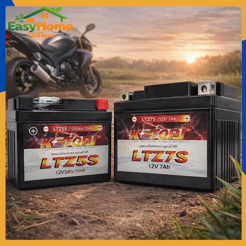 แบตเตอรี่แห้ง LTZ5S 12V 5Ah และ YTZ7S 12V 7Ah สำหรับมอเตอร์ไซค์ Honda Wave