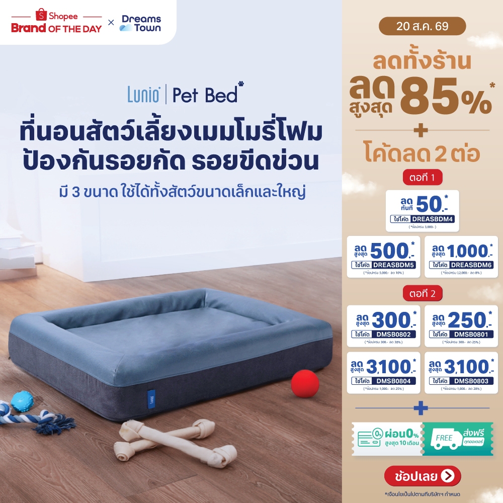 Lunio Pet Bed Memory Foam S-XL