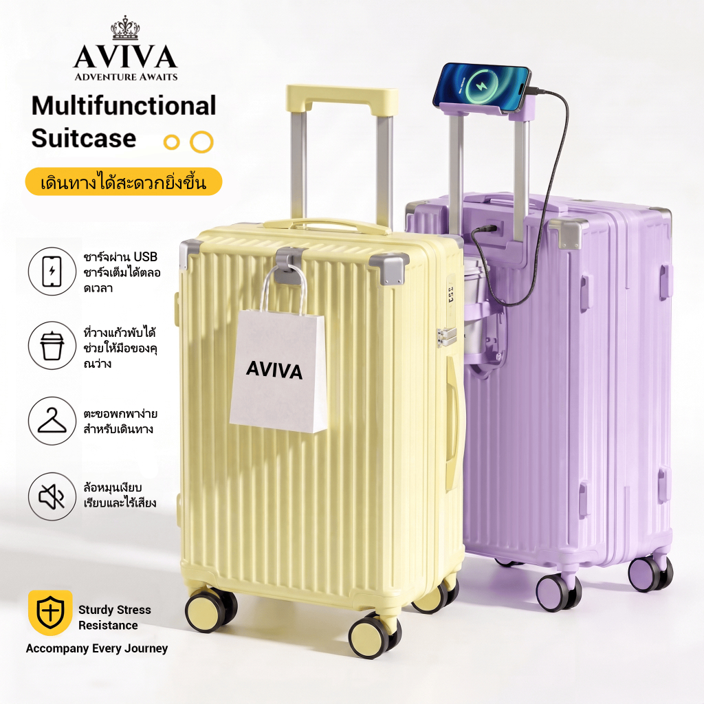 AVIVA ฟังก์ชั่นการชาร์จ USB กระเป๋าเดินทาง 20/24/28นิ้ว พร้อมตะขอ โลหะป้องกัน เบา กระเป๋าล้อลาก หลายฟังก์ชันกระเป๋าเดินท