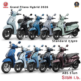 Grand Filano Hybrid 2026 connected Yamaha Grand Filano bình thường/ABS xe máy không bao gồm phí vận chuyển