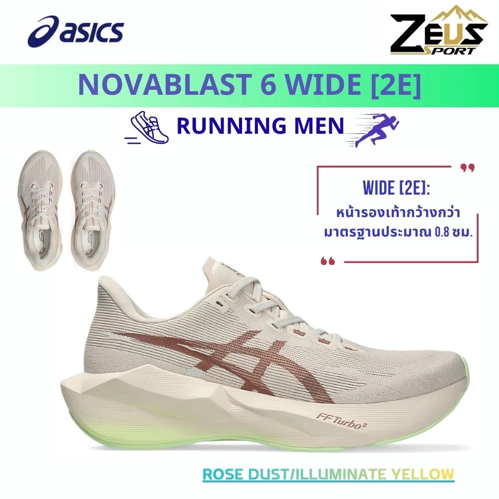 ASICS NOVABLAST 5 & 6 รองเท้าวิ่งผู้ชาย [RUNNING MEN] Daily Runner “นุ่ม เด้ง และตอบสนองดี” มากยิ่งขึ้น Easy Run thumbnail 3