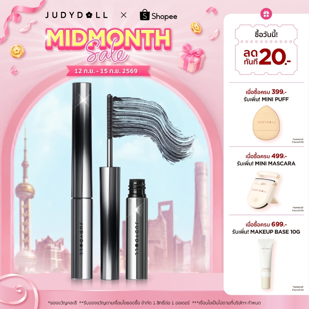【ใหม่】JUDYDOLL CURLING IRON MASCARA จูดี้ดอล เคิร์ลลิ่ง ไอรอน มาสคาร่า