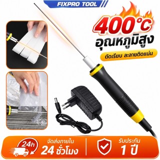 Bút cắt bọt AC240V Máy cắt bọt polystyrene điện Máy cắt bọt Công cụ cắt DIY Máy cắt bọt Dụng cụ thợ