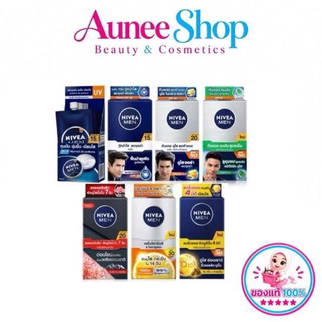 *ยกกล่อง*  นีเวีย เมน Nivea men ครีมบำรุงผิวหน้าสำหรับผู้ชาย ขนาด 7มล. x6ซอง