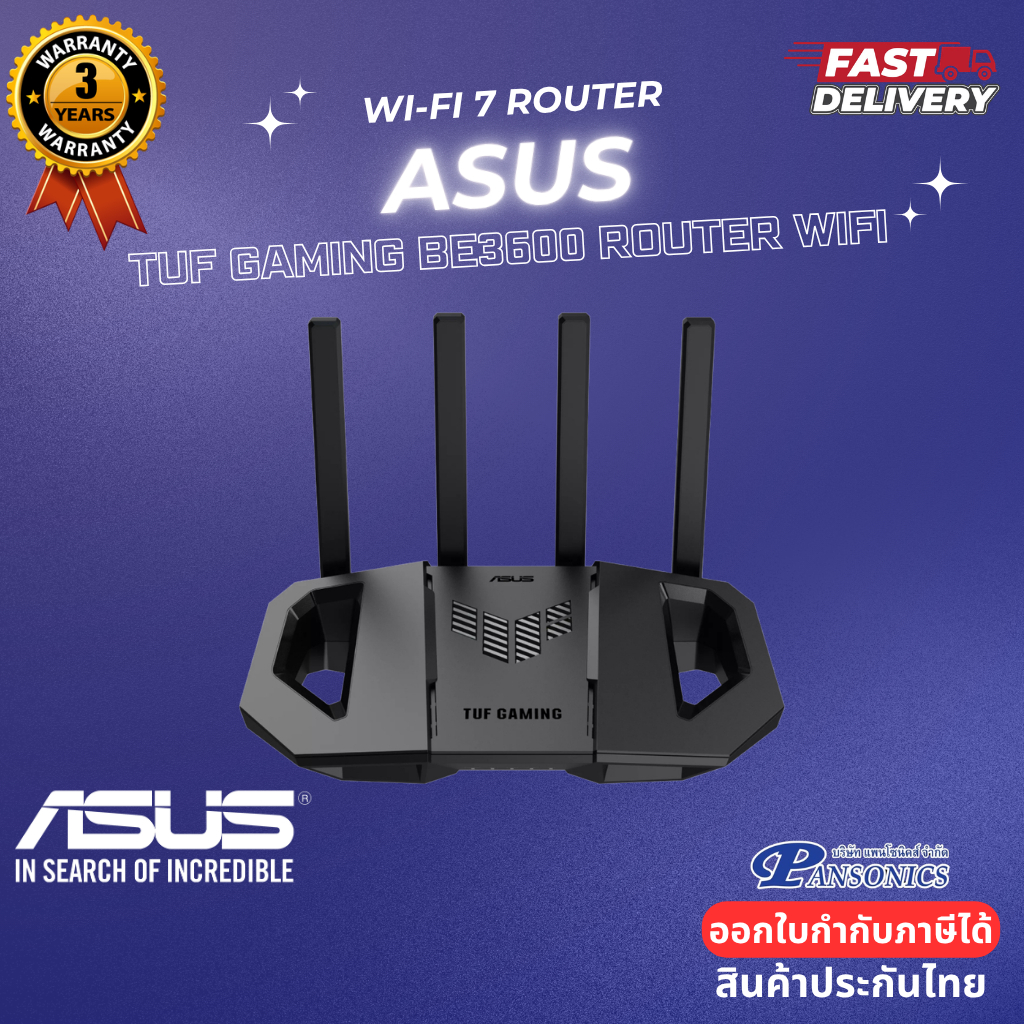 ROUTER (เราเตอร์) ASUS TUF Gaming BE3600 Dual Band WiFi 7 (รับประกัน3ปี ...