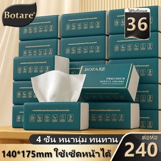 【10/20/36 gói】 Botare soft pack khăn giấy lau mặt 4 lớp kích thước 175×140 mm