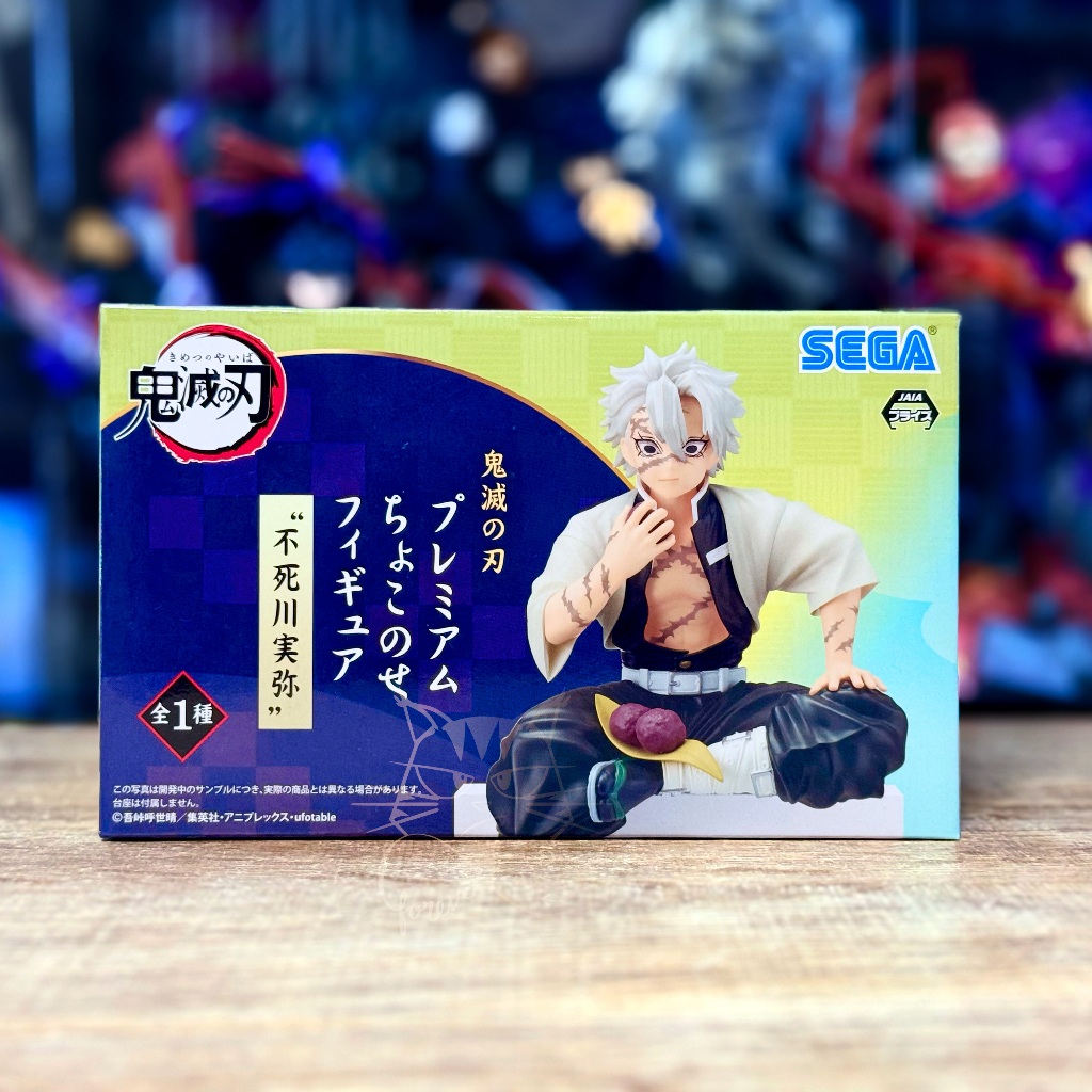 SEGA Kimetsu no Yaiba Premium Chokonose Figure ดาบพิฆาตอสูร งานข้าวปั้น  Demon Slayer ของใหม่ แท้ | Shopee Thailand