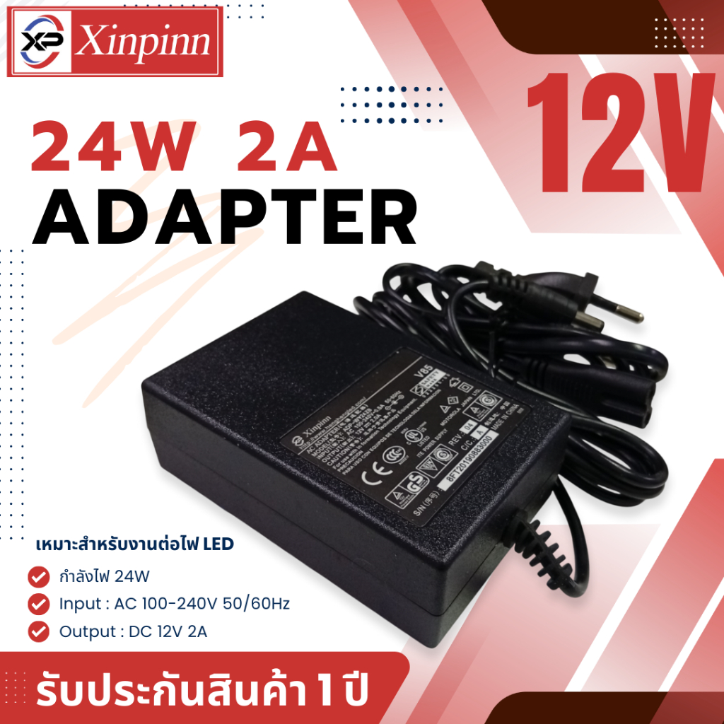 ADAPTER 12V 2A 24W อะแดปเตอร์ไฟLED สำหรับป้ายไฟ LED คุณภาพดี รับประกัน ...