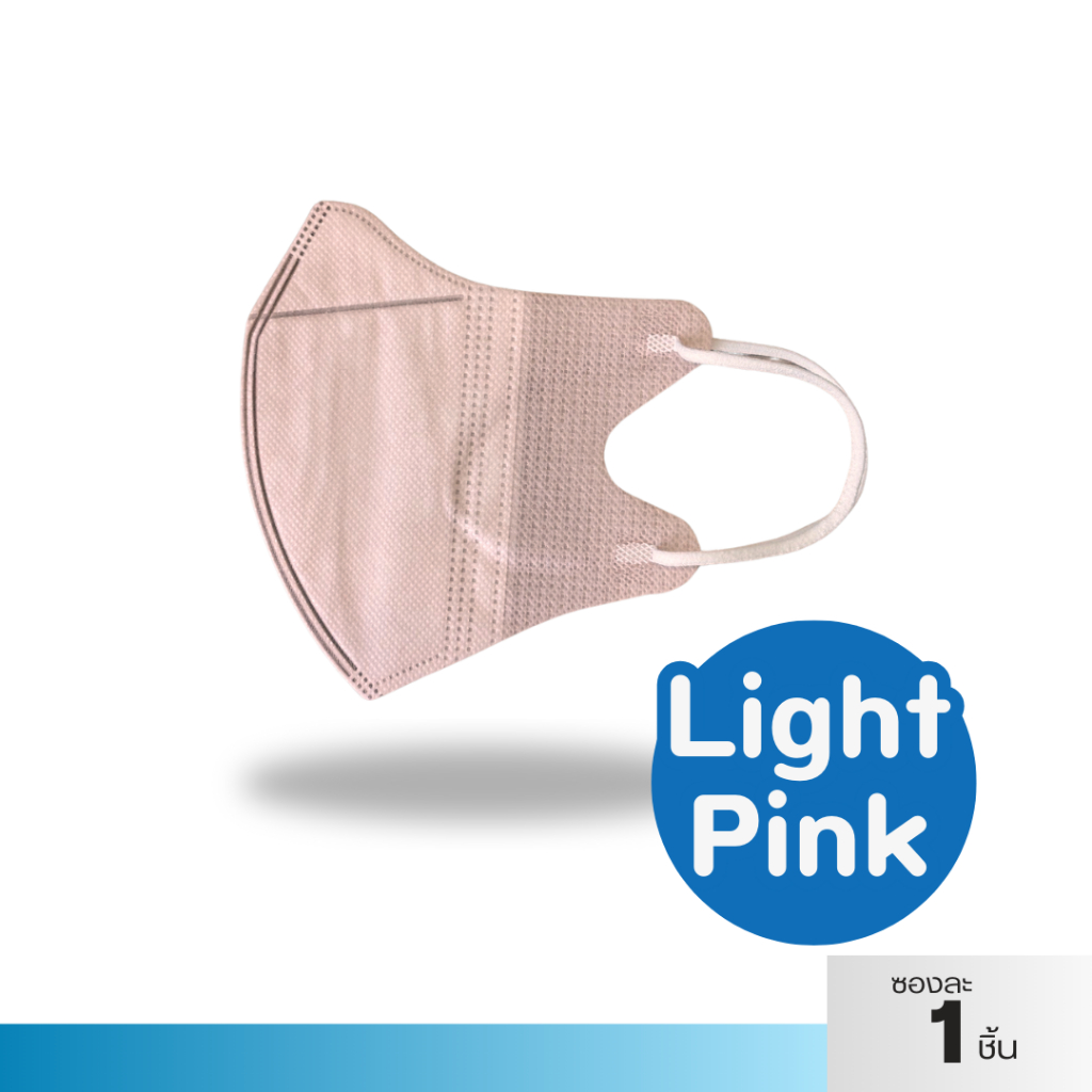 หน้ากากหน้าเรียว แมสหน้าเรียว ทรงสวย กระชับใบหน้า Fancy Shape Mask กระชับใบหน้า (พร้อมส่ง) - 5