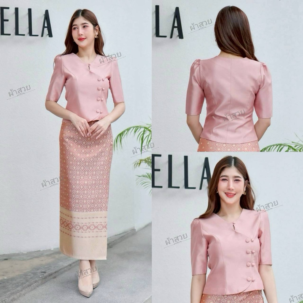 ชุดเสื้อผ้าไหมสี่เส้น อัดผ้ากาว พรีเมี่ยม ฟรีไซด์ ปรับเอวได้ 24-44 นิ้ว