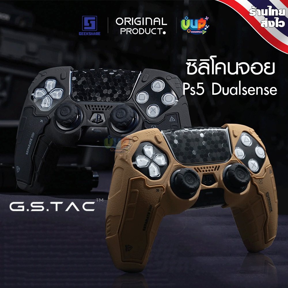 [GeekShare™] ซิลิโคนจอย PS5 Black Geometric G.S.TAC Silicone Joy คุณภาพ ...