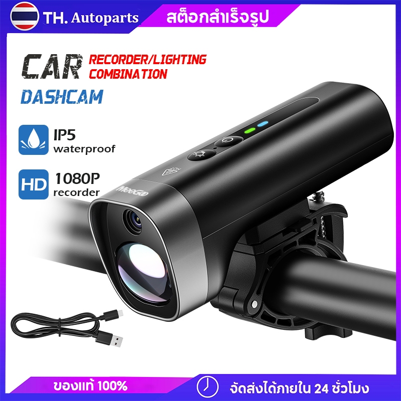 MeeGoo กล้องขี่จักรยาน WiFi HD1080P กล้องกีฬากันน้ำ IPX5 เหมาะสำหรับ ...